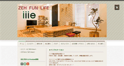 Desktop Screenshot of iiie41.com